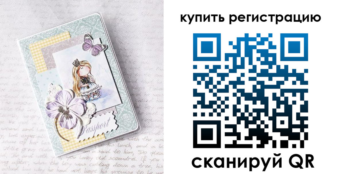 пропишу в квартире в Железногорске
